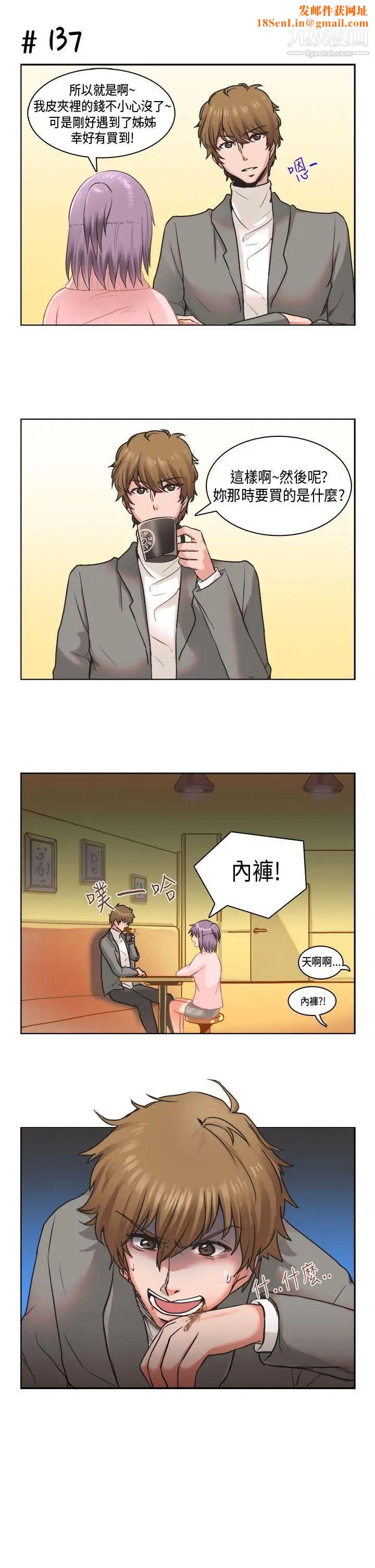 女朋友[萝妮篇]特别的性趣2