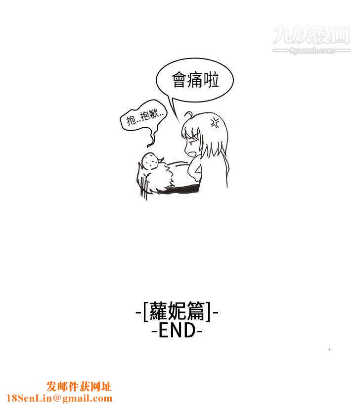 女朋友[萝妮篇]特别的性趣2