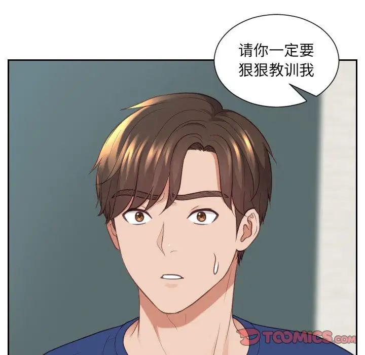 她的怪癖第22话