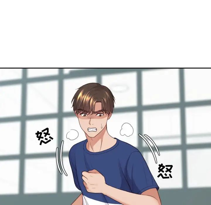 她的怪癖第22话