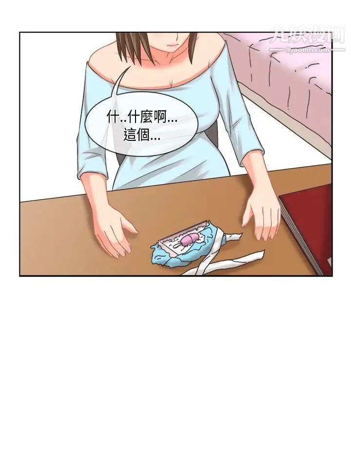 女朋友[多恩篇]老师与学生2