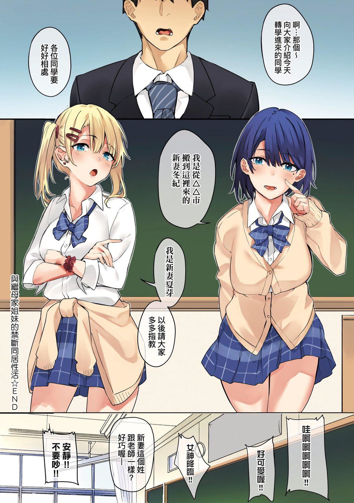 [文雅]従顺ナデシコ｜从顺少女抚子特装版[中国翻訳][DL版][文雅]従顺ナデシコ｜从顺少女抚子特装版[中国翻訳][DL版]