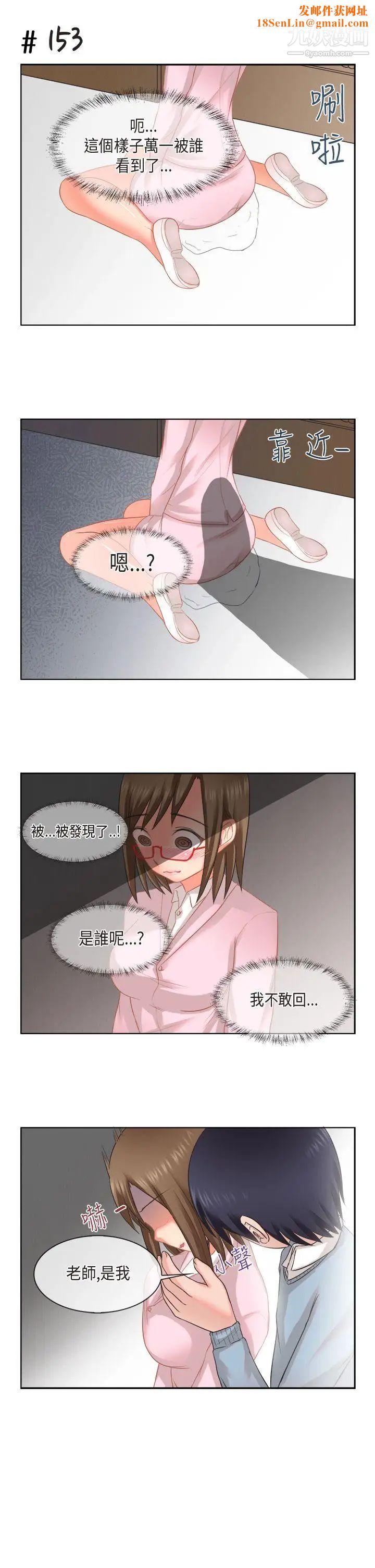 女朋友[多恩篇]老师与学生2