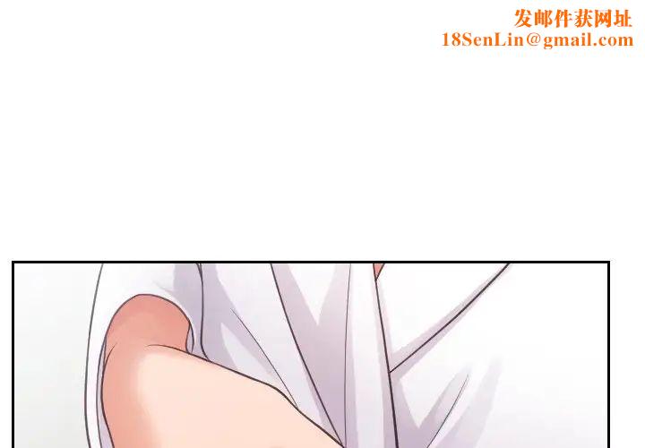 她的怪癖第23话