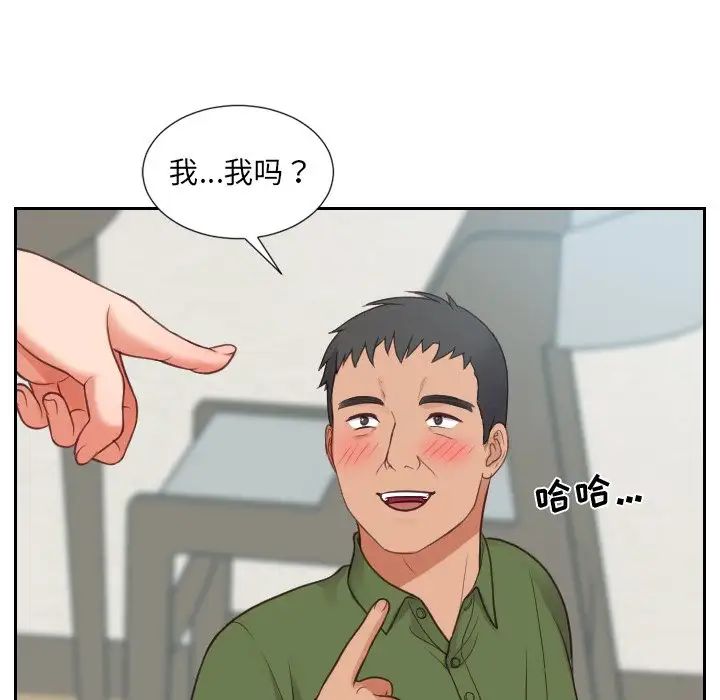 她的怪癖第23话