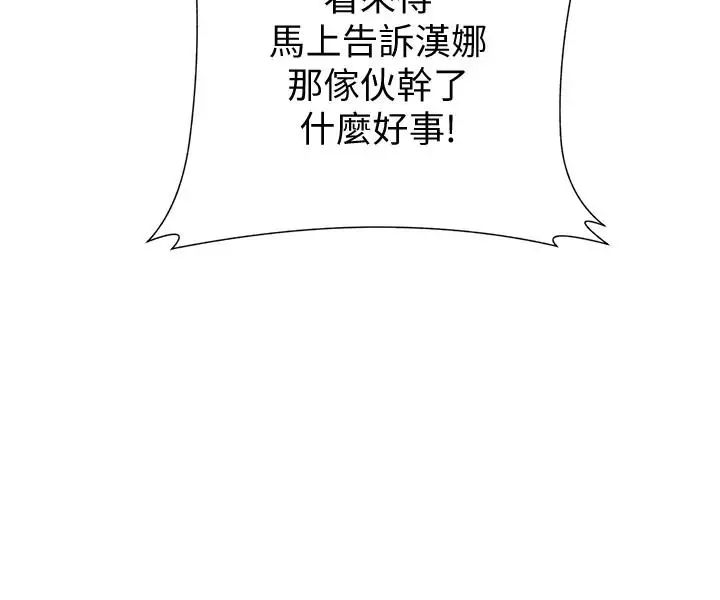 堕落教师[老师]第42话-女大生可以这么淫荡吗