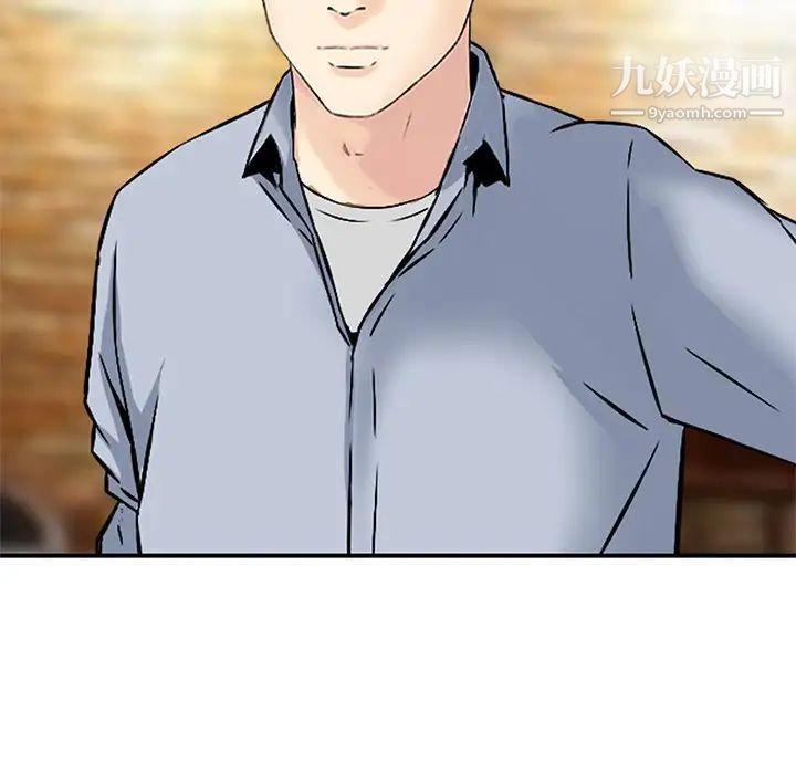 三个男人的女人第10话