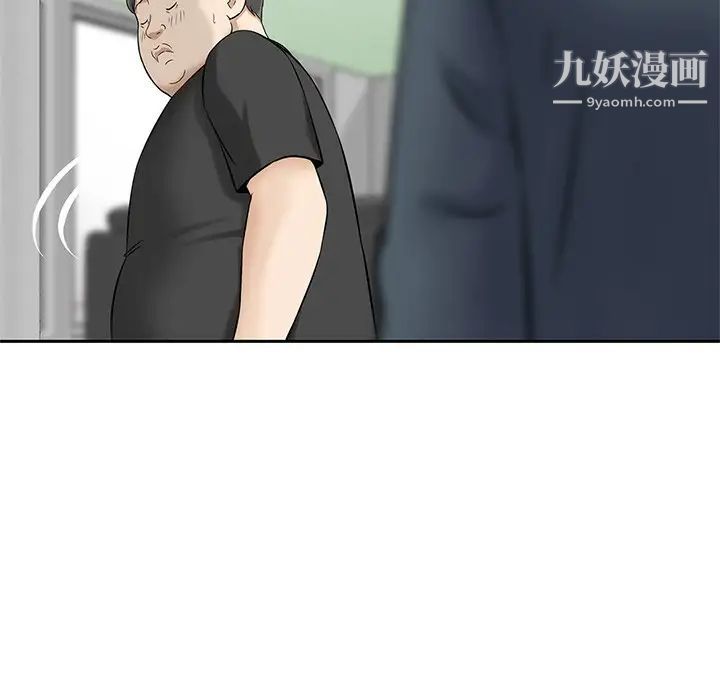 三个男人的女人第10话