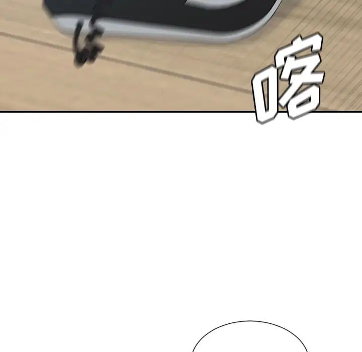 她的怪癖第23话