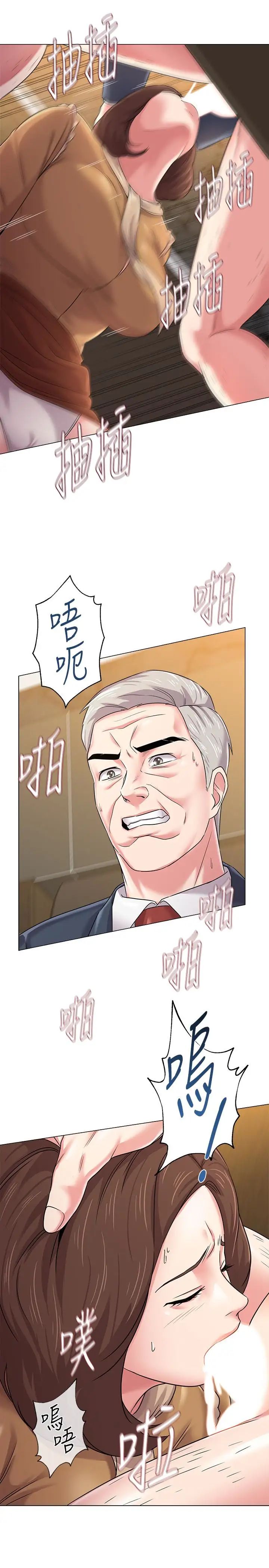 堕落教师[老师]第44话-可疑的智硕学长