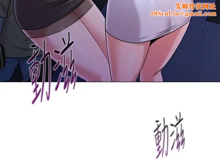 堕落教师[老师]第44话-可疑的智硕学长