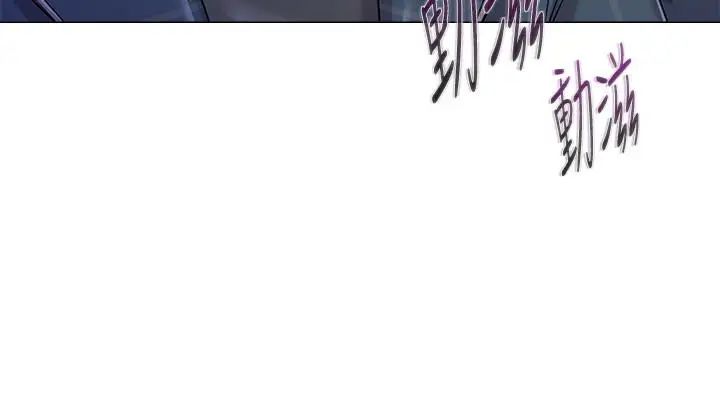 堕落教师[老师]第44话-可疑的智硕学长