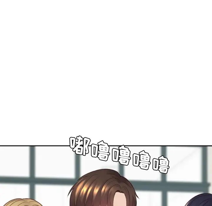 她的怪癖第24话