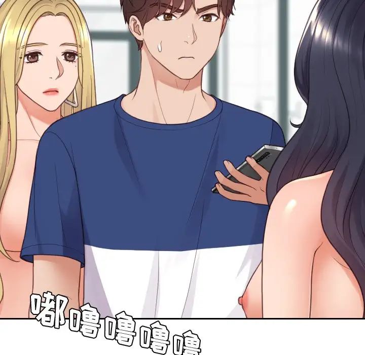 她的怪癖第24话