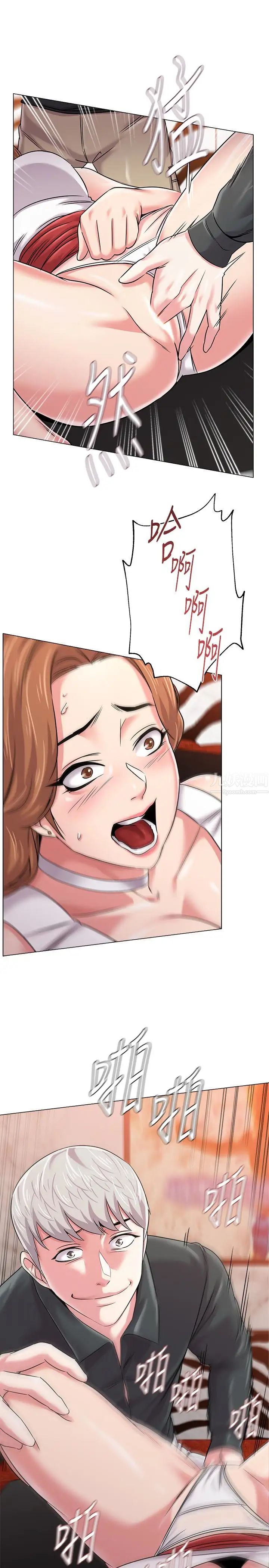 堕落教师[老师]第45话-夜店里发生的丑事