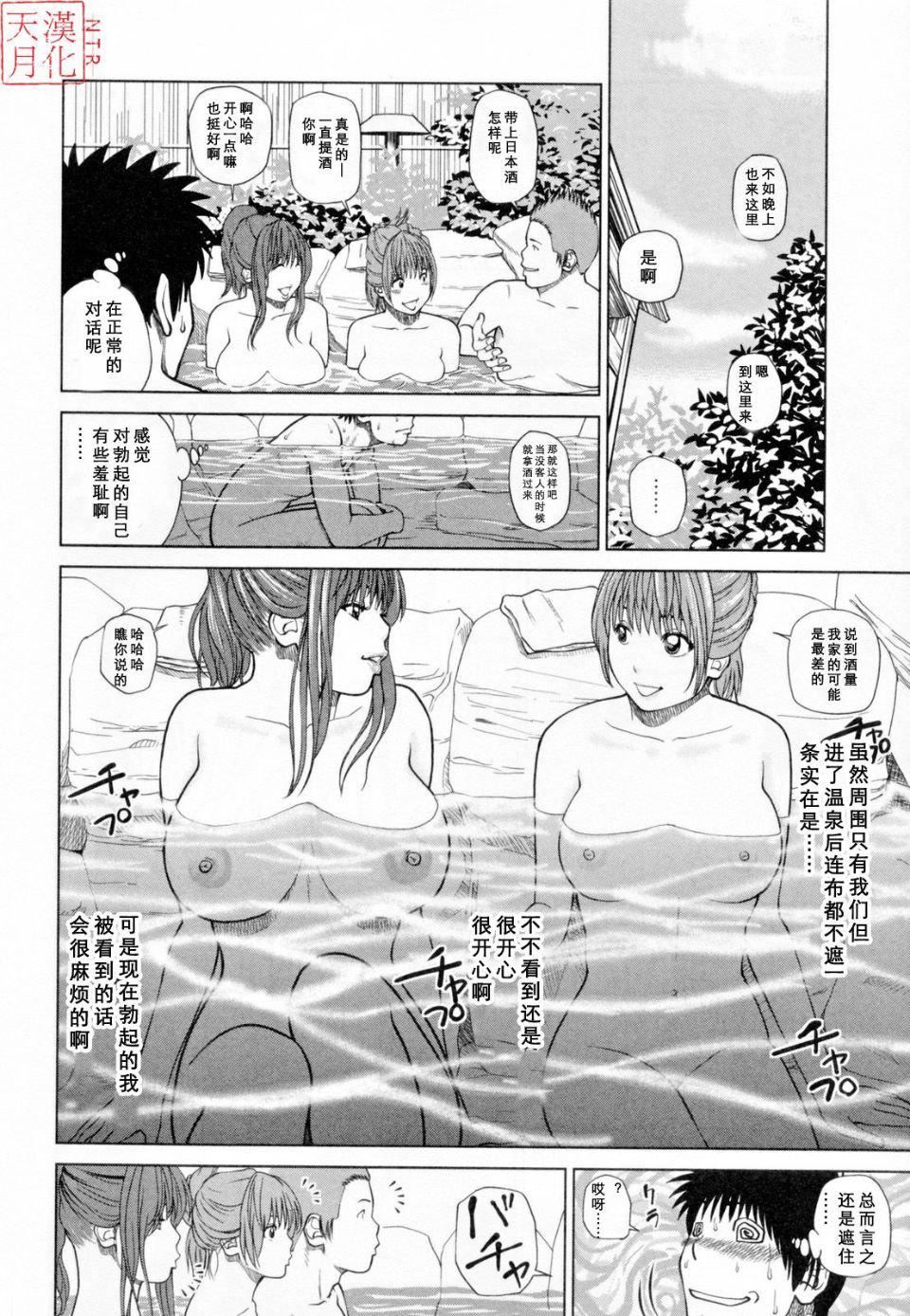 [黒木秀彦]32歳欲求不満の人妻[黒木秀彦]32歳欲求不満の人妻