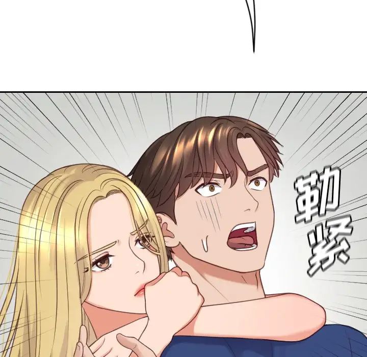 她的怪癖第24话