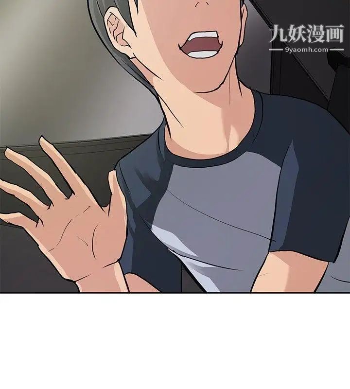 催眠师第7话