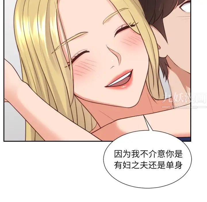 她的怪癖第24话