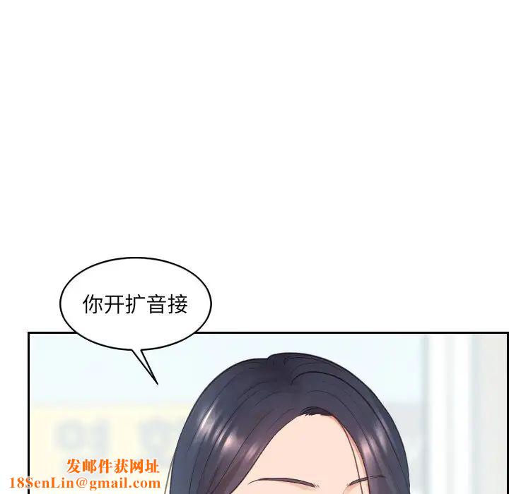 她的怪癖第24话