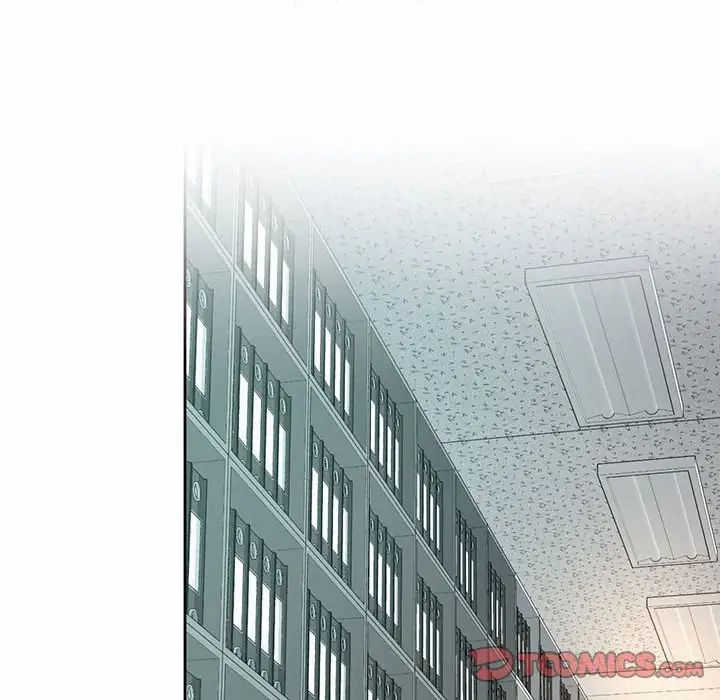 社内恋爱第9话