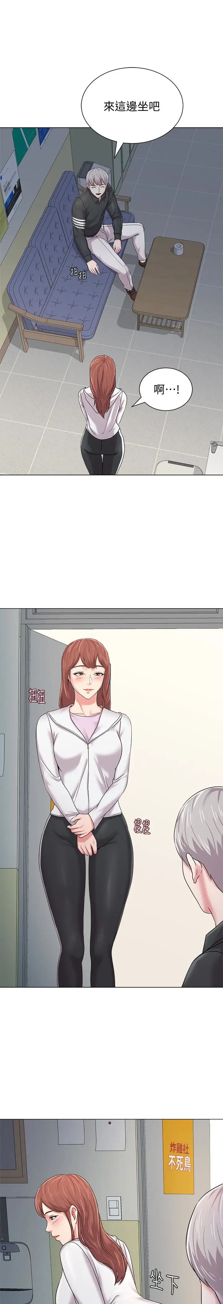 堕落教师[老师]第46话-被一群色胚盯上的珠媛