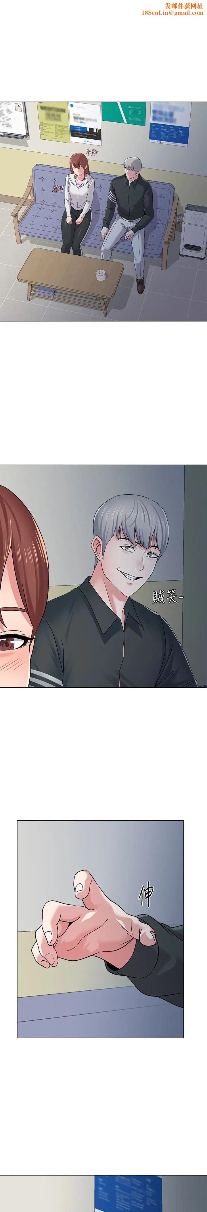 堕落教师[老师]第47话-对畜生动怒的秀哲