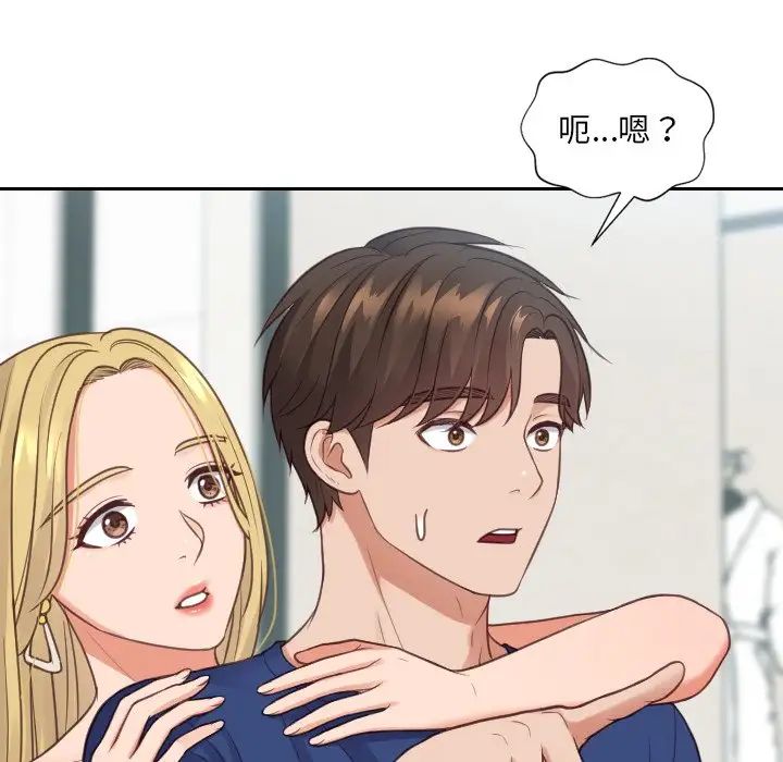 她的怪癖第24话