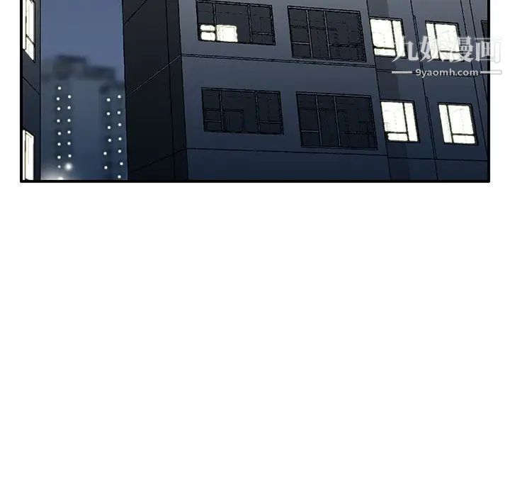 三个男人的女人第11话