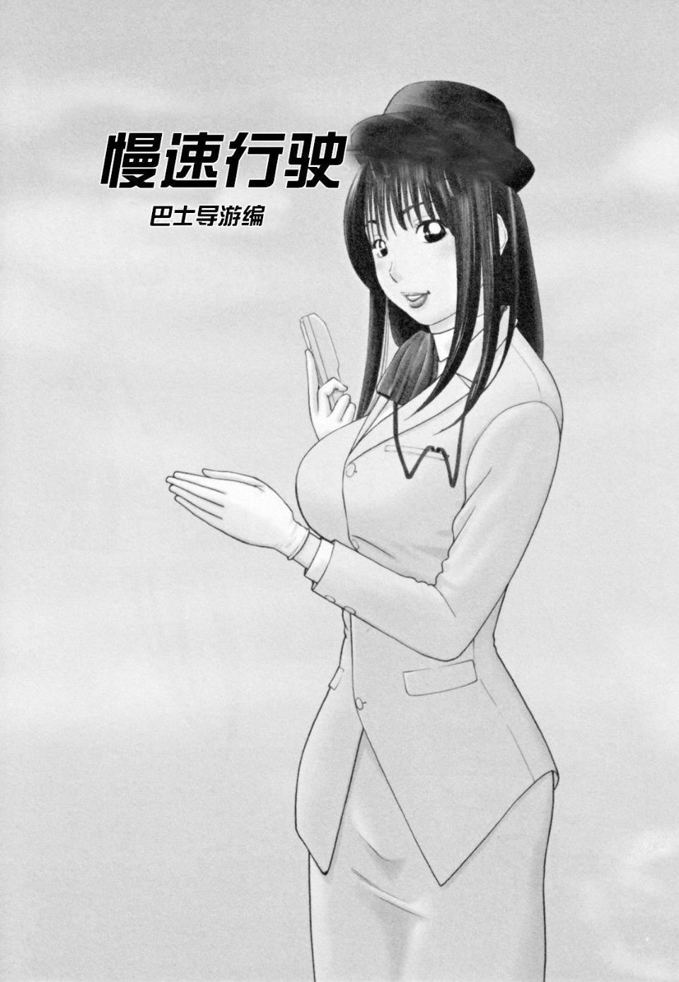 [黒木秀彦]32歳欲求不満の人妻[黒木秀彦]32歳欲求不満の人妻