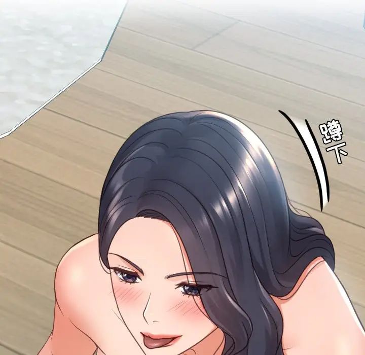 她的怪癖第24话