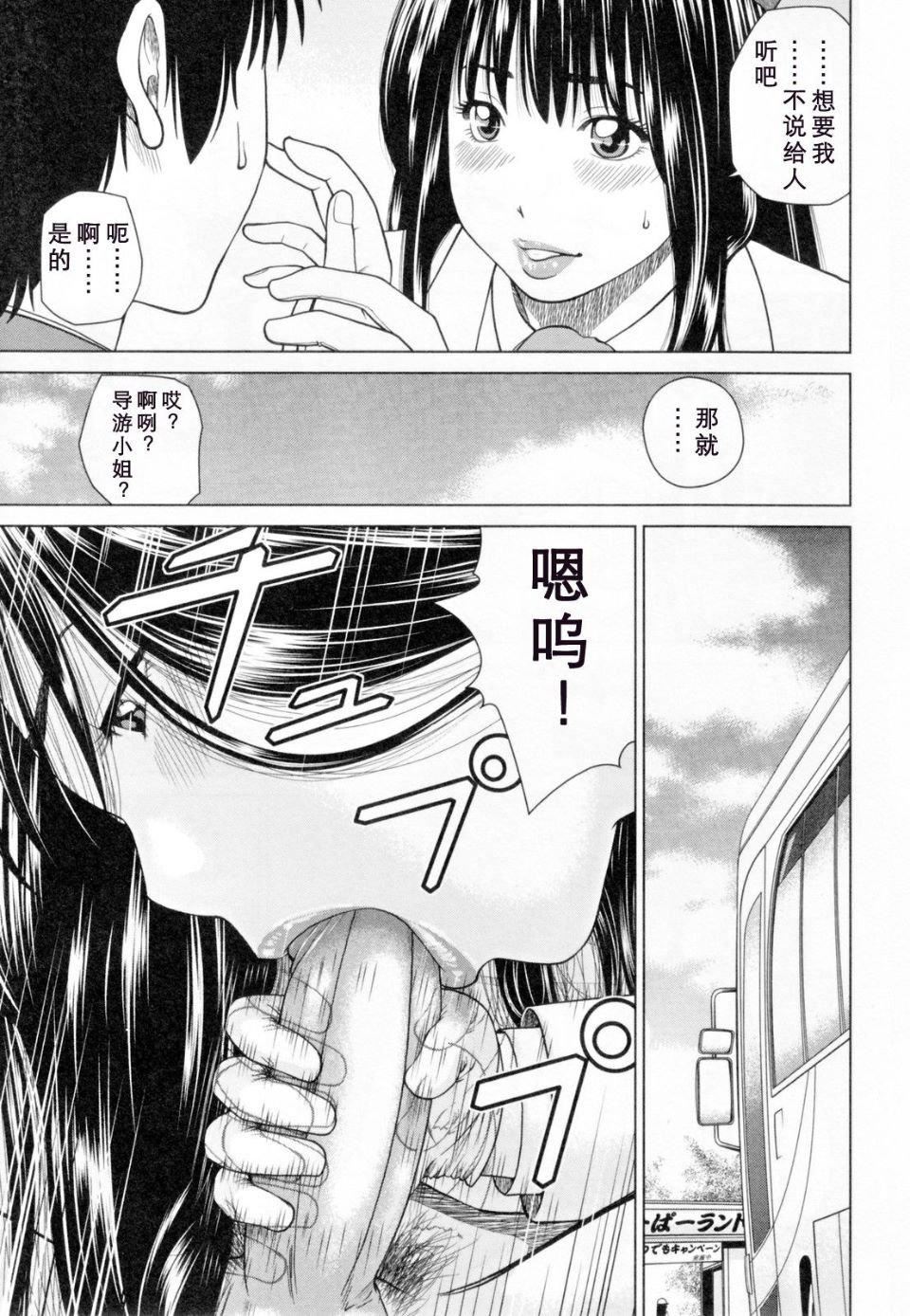 [黒木秀彦]32歳欲求不満の人妻[黒木秀彦]32歳欲求不満の人妻