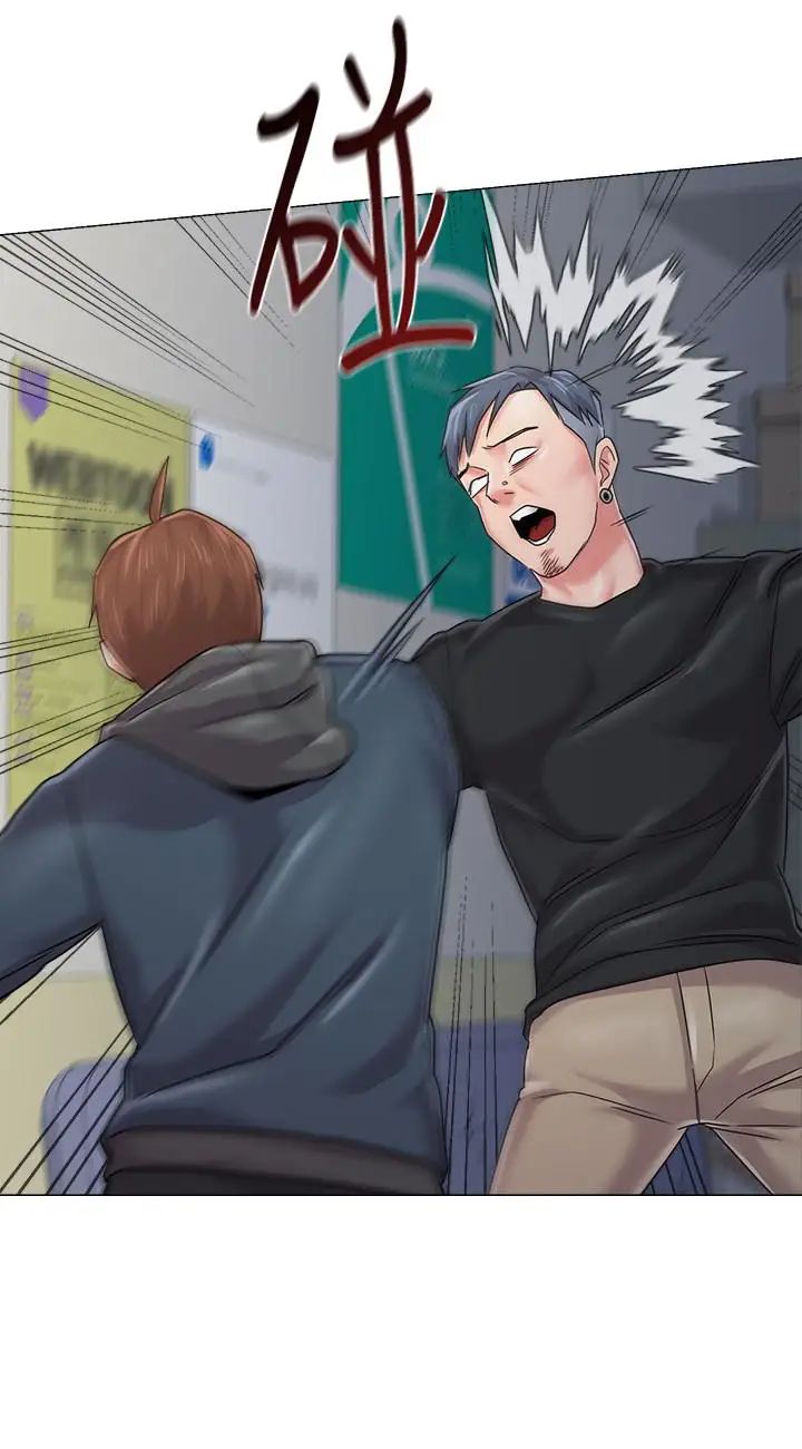 堕落教师[老师]第48话-和珠媛进了摩铁