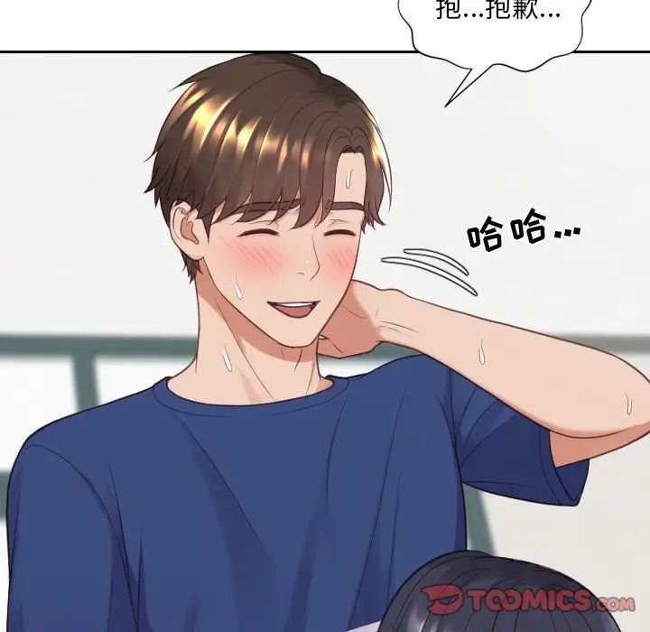 她的怪癖第25话