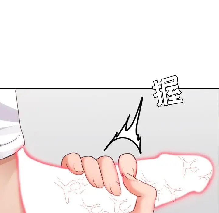 她的怪癖第25话