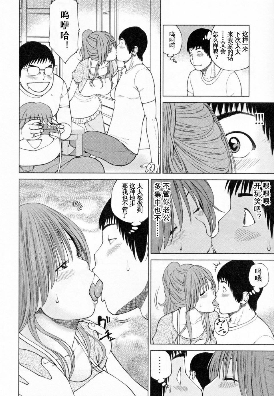 [黒木秀彦]32歳欲求不満の人妻[黒木秀彦]32歳欲求不満の人妻