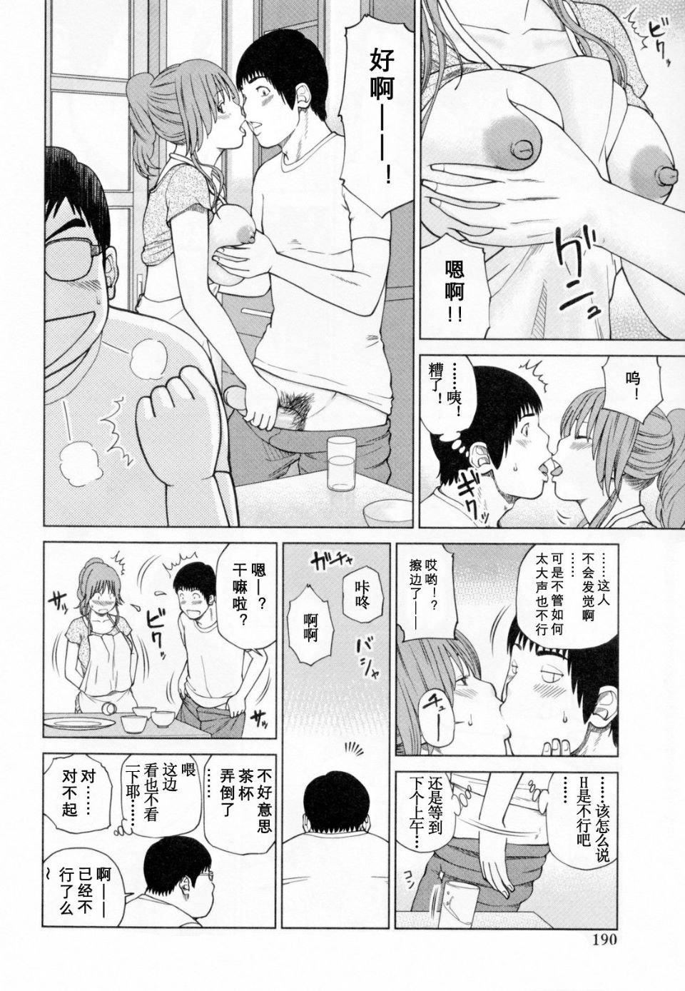 [黒木秀彦]32歳欲求不満の人妻[黒木秀彦]32歳欲求不満の人妻