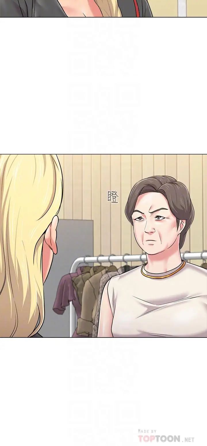 堕落教师[老师]第51话-在电影院打野战