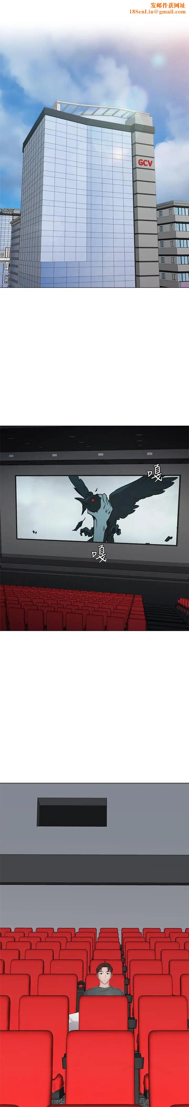 堕落教师[老师]第51话-在电影院打野战