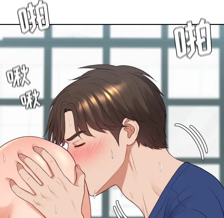 她的怪癖第25话