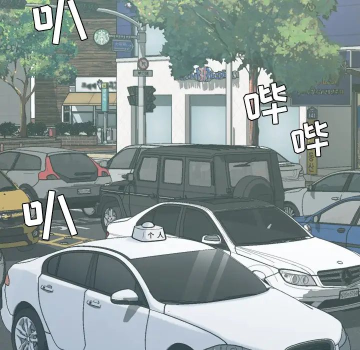 她的怪癖第25话