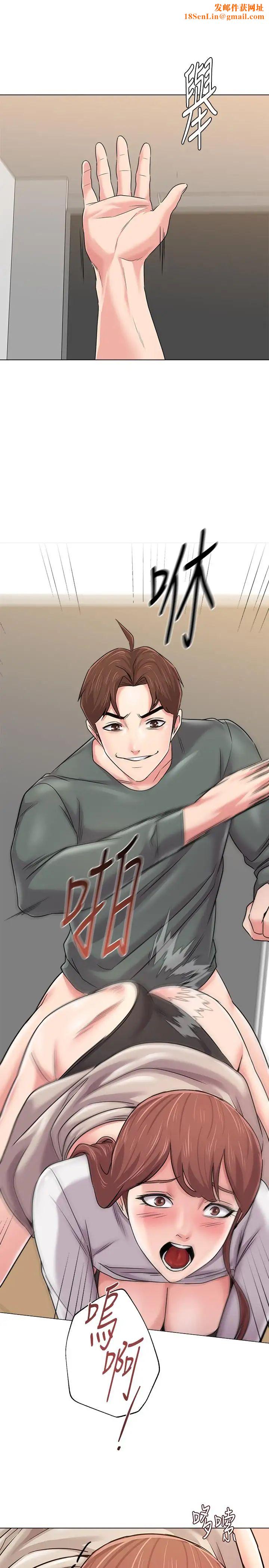 堕落教师[老师]第52话-淫声浪语的珠媛