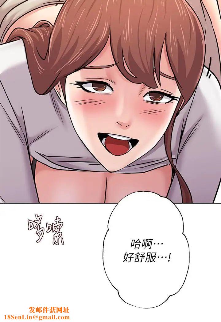 堕落教师[老师]第52话-淫声浪语的珠媛