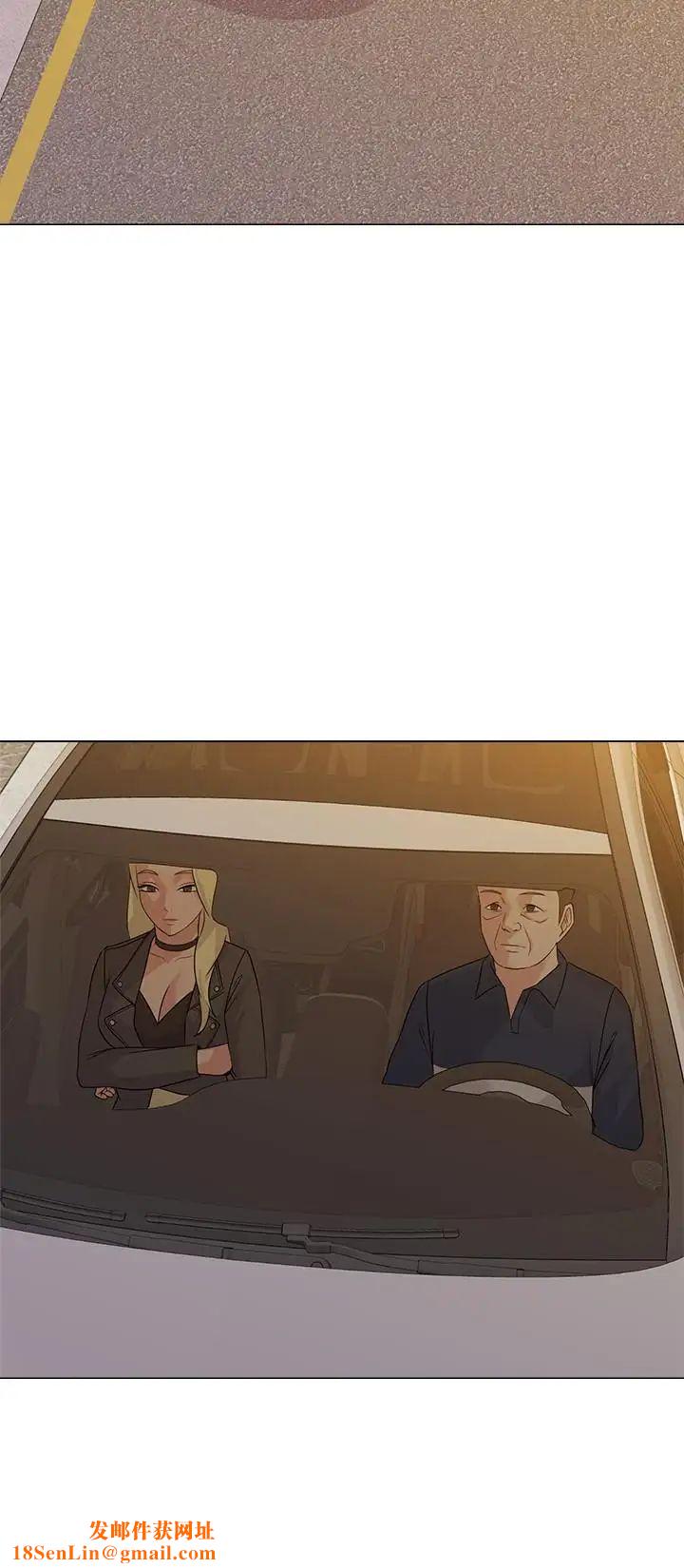 堕落教师[老师]第53话-珠媛父母的真实身份