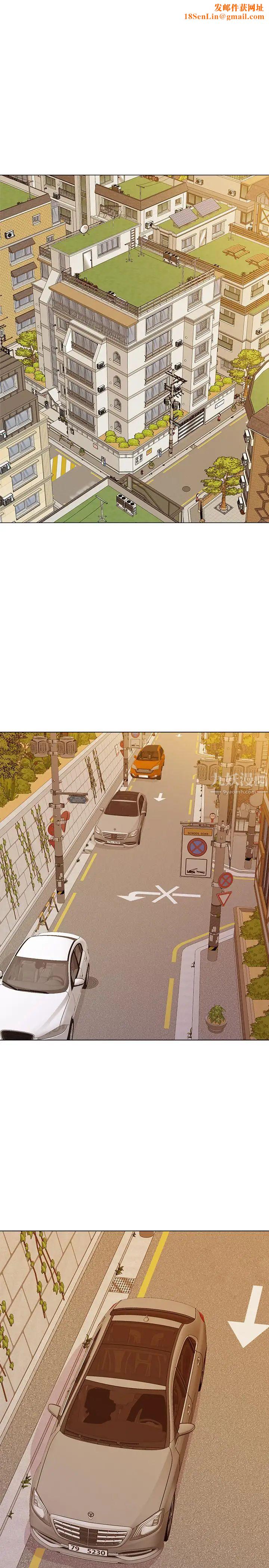 堕落教师[老师]第53话-珠媛父母的真实身份