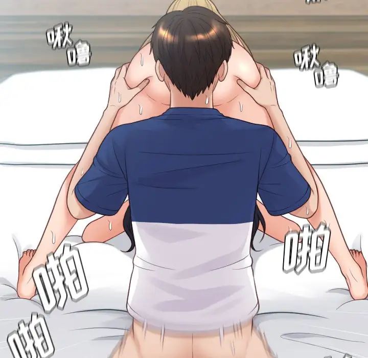 她的怪癖第26话