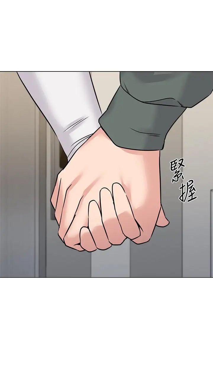 堕落教师[老师]第54话-尽情享用珠媛的秀哲