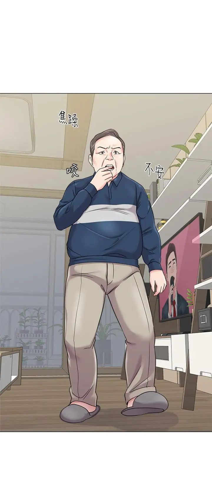 堕落教师[老师]第55话-秀哲扭曲的性慾