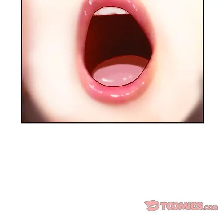 三个男人的女人第14话