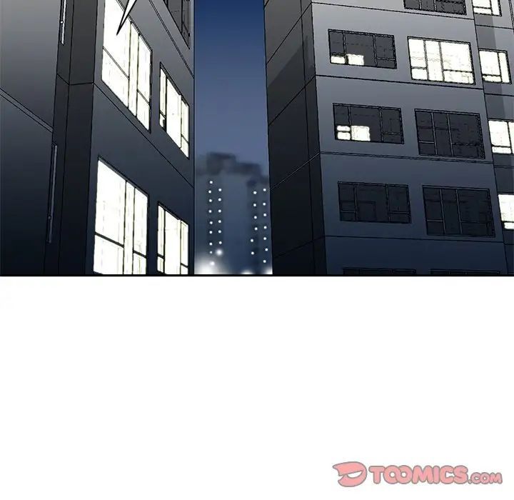 三个男人的女人第14话